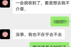 墨江讨债公司成功追回拖欠八年欠款50万成功案例