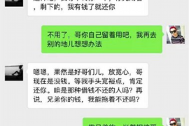 墨江企业清欠服务